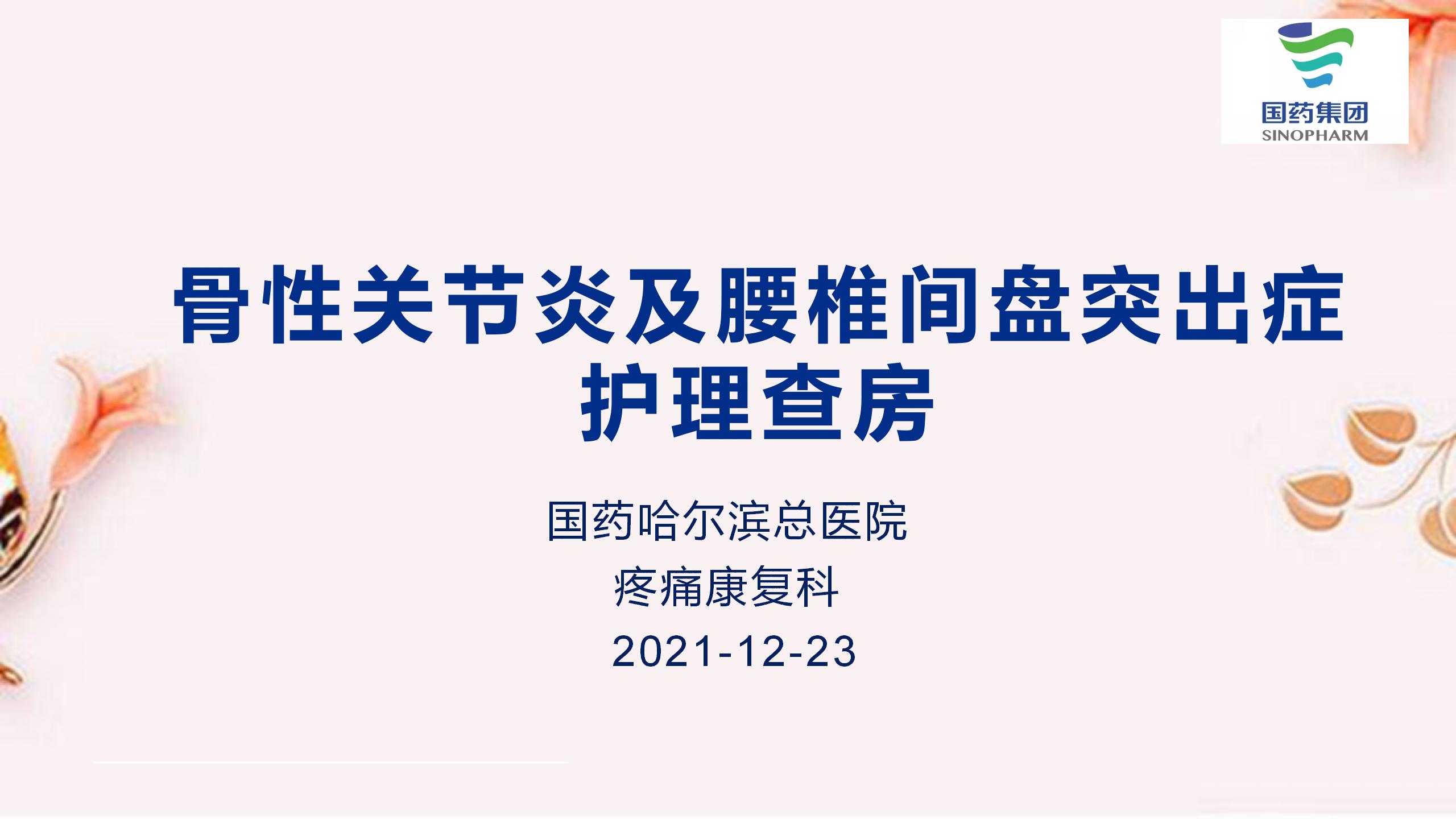 新闻标题新闻标题新闻标题新闻标题新闻标题新闻标题(图1)