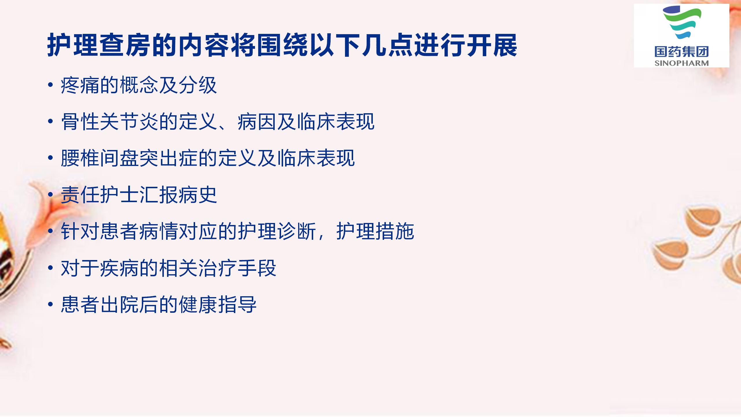 新闻标题新闻标题新闻标题新闻标题新闻标题新闻标题(图2)