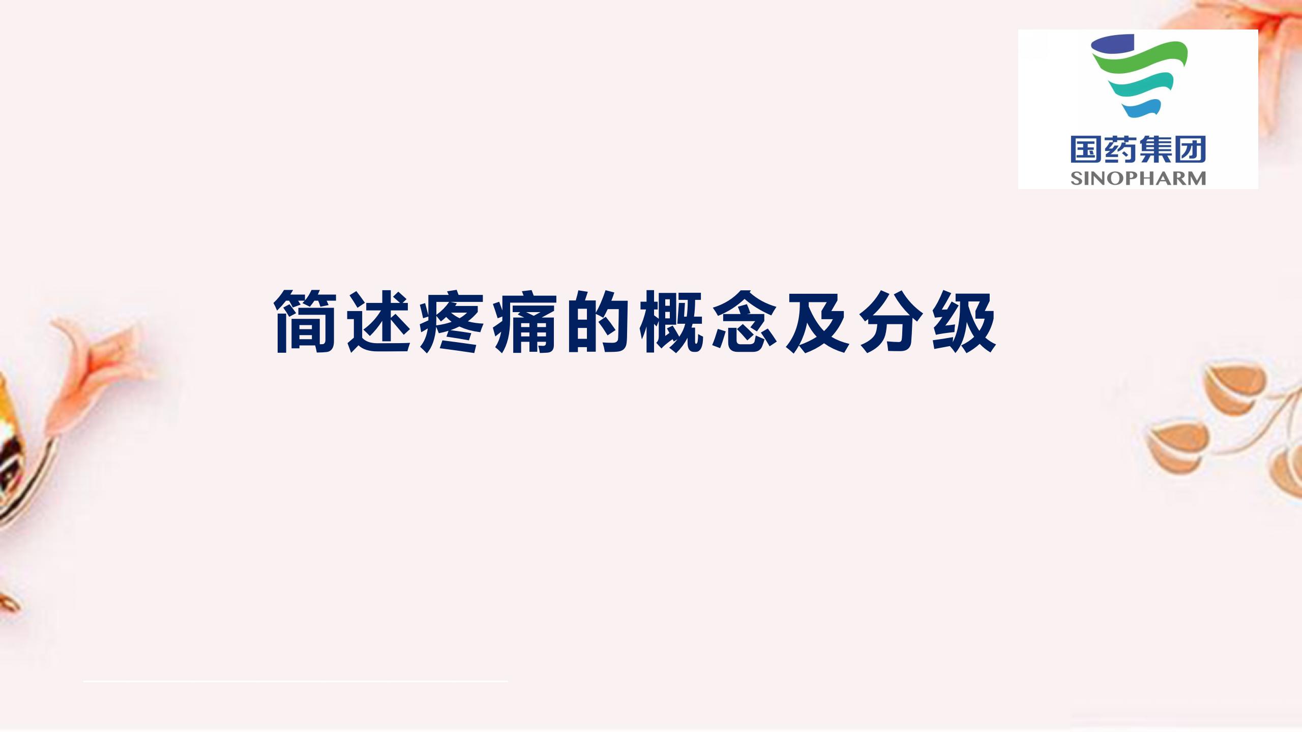 新闻标题新闻标题新闻标题新闻标题新闻标题新闻标题(图3)