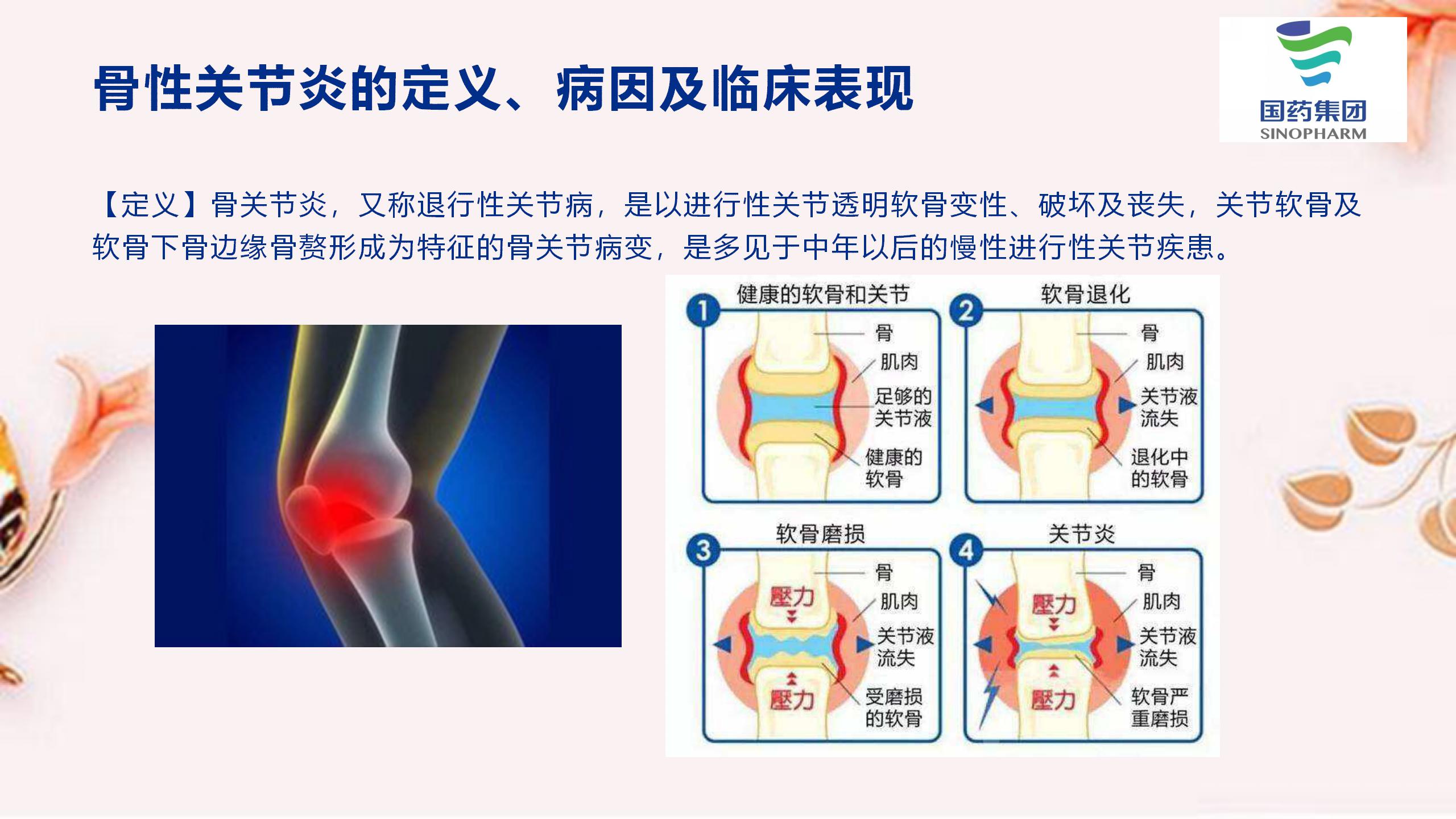 新闻标题新闻标题新闻标题新闻标题新闻标题新闻标题(图6)