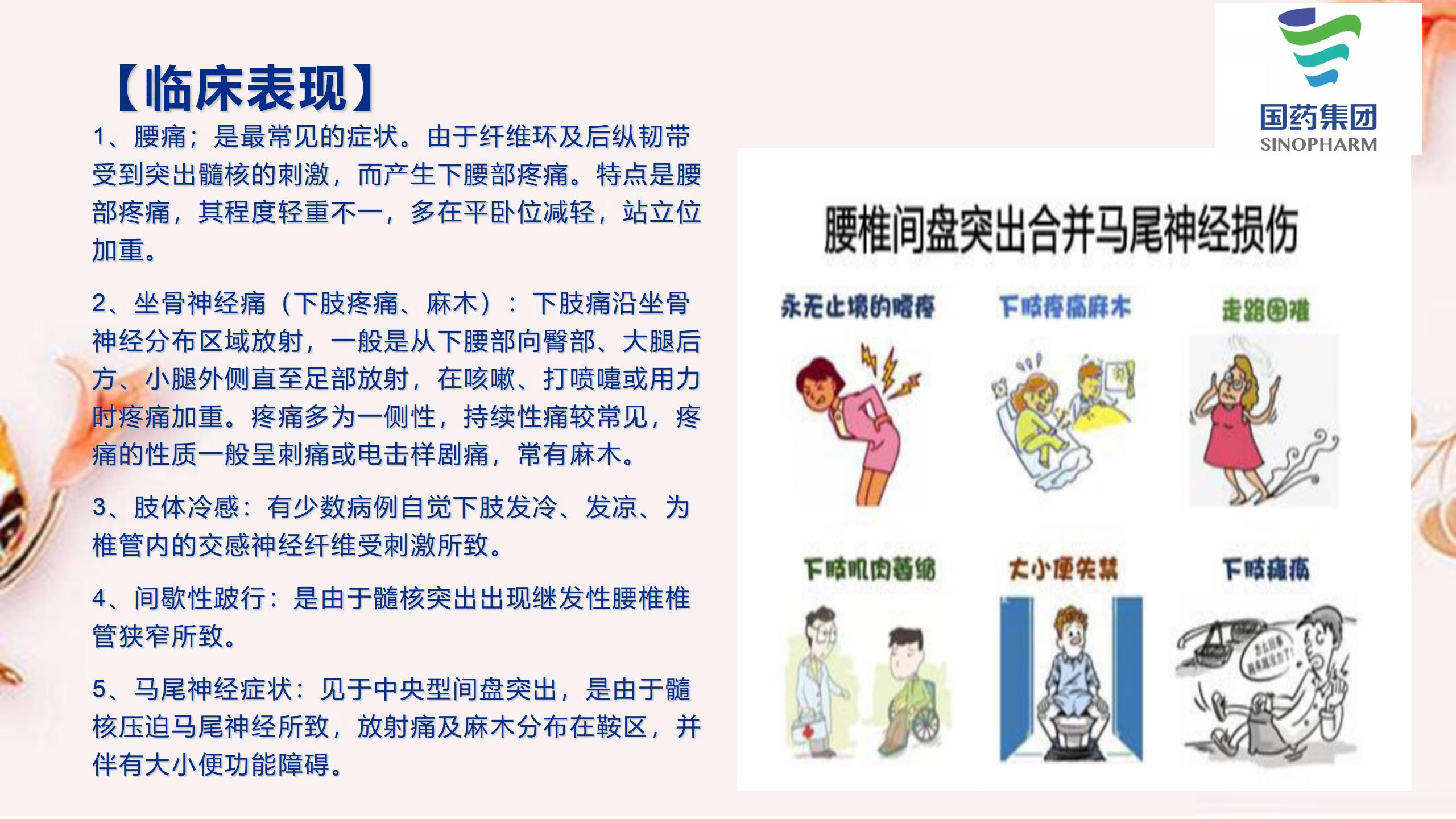 新闻标题新闻标题新闻标题新闻标题新闻标题新闻标题(图10)