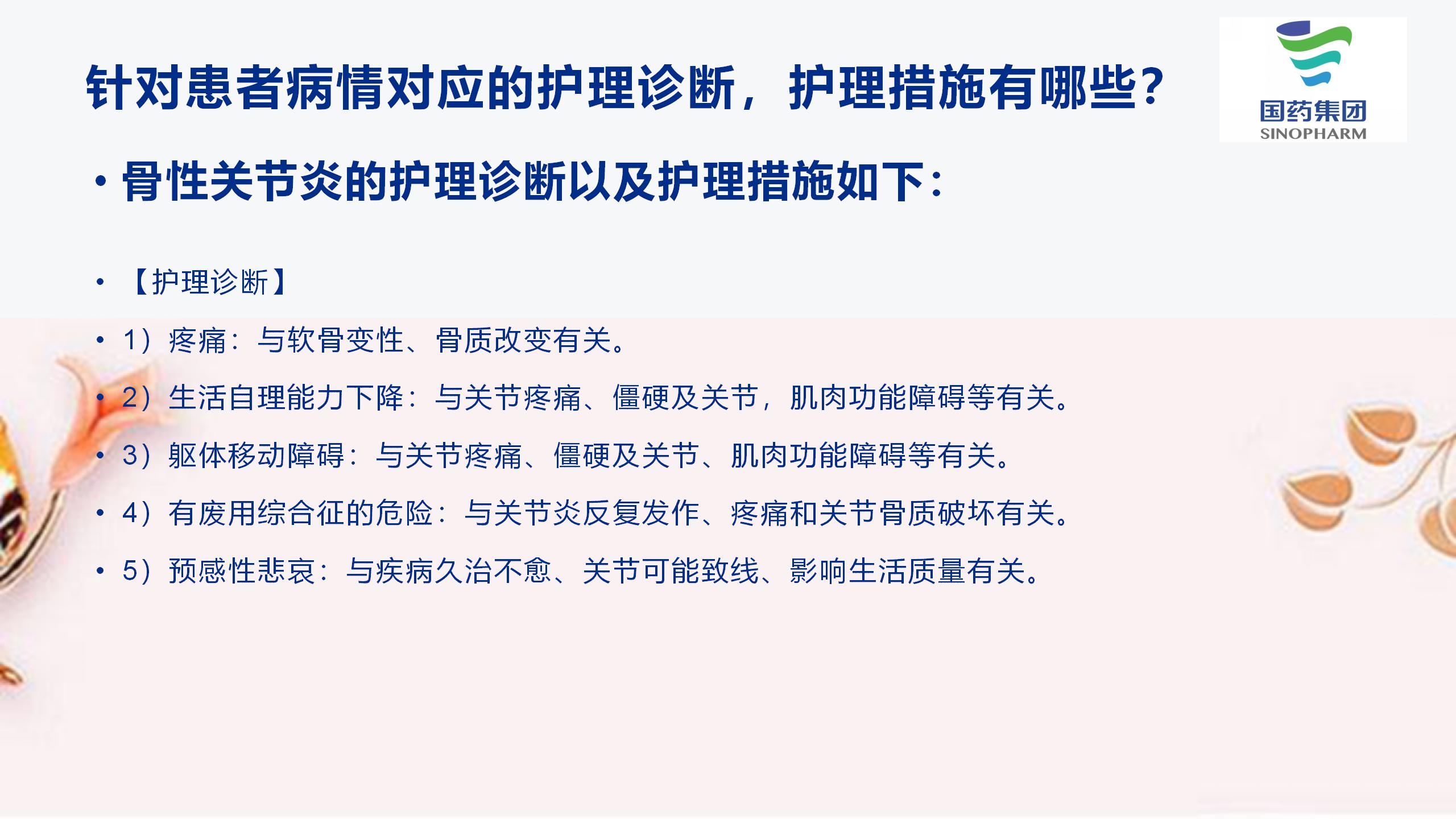 新闻标题新闻标题新闻标题新闻标题新闻标题新闻标题(图13)