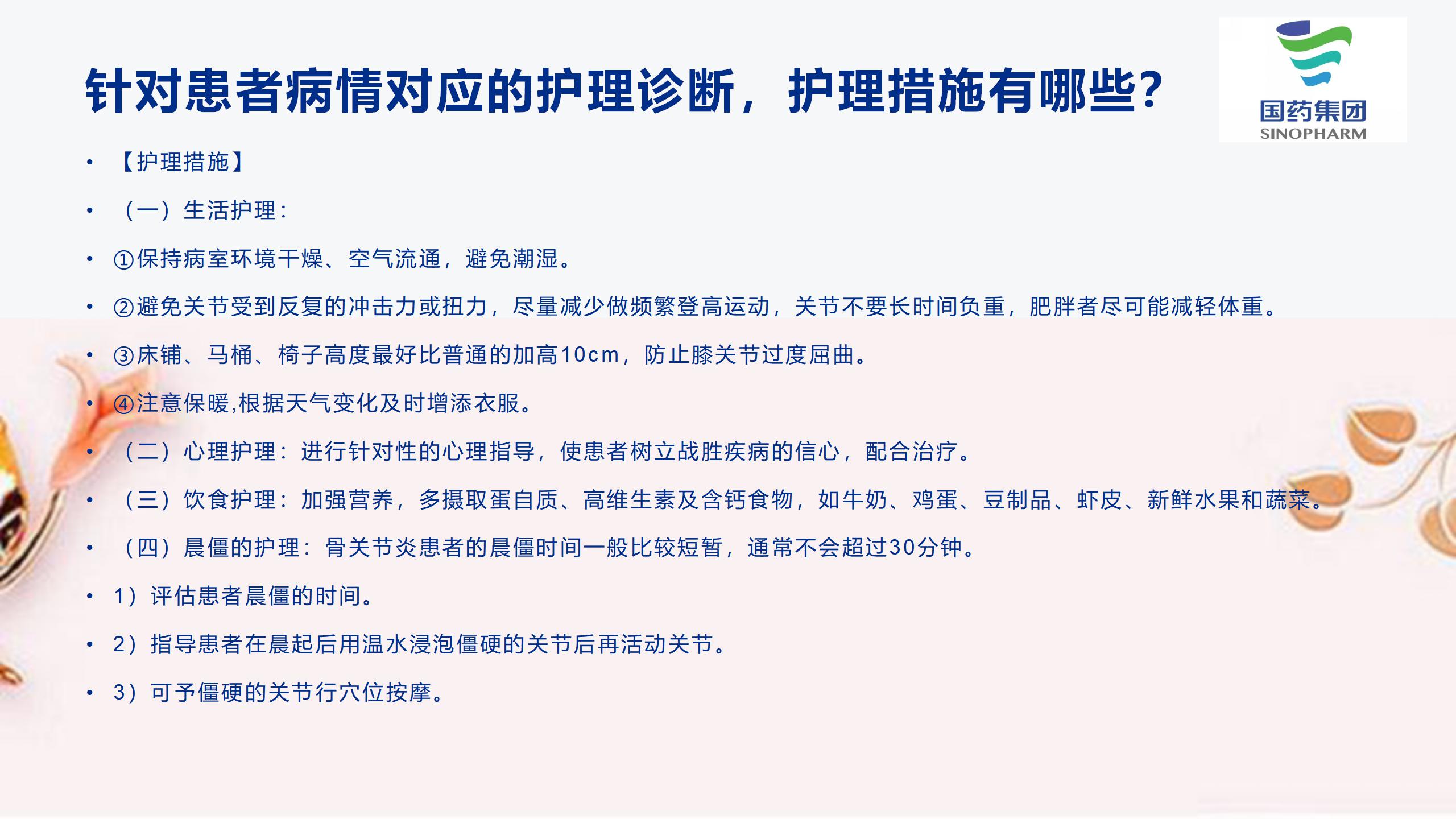 新闻标题新闻标题新闻标题新闻标题新闻标题新闻标题(图14)