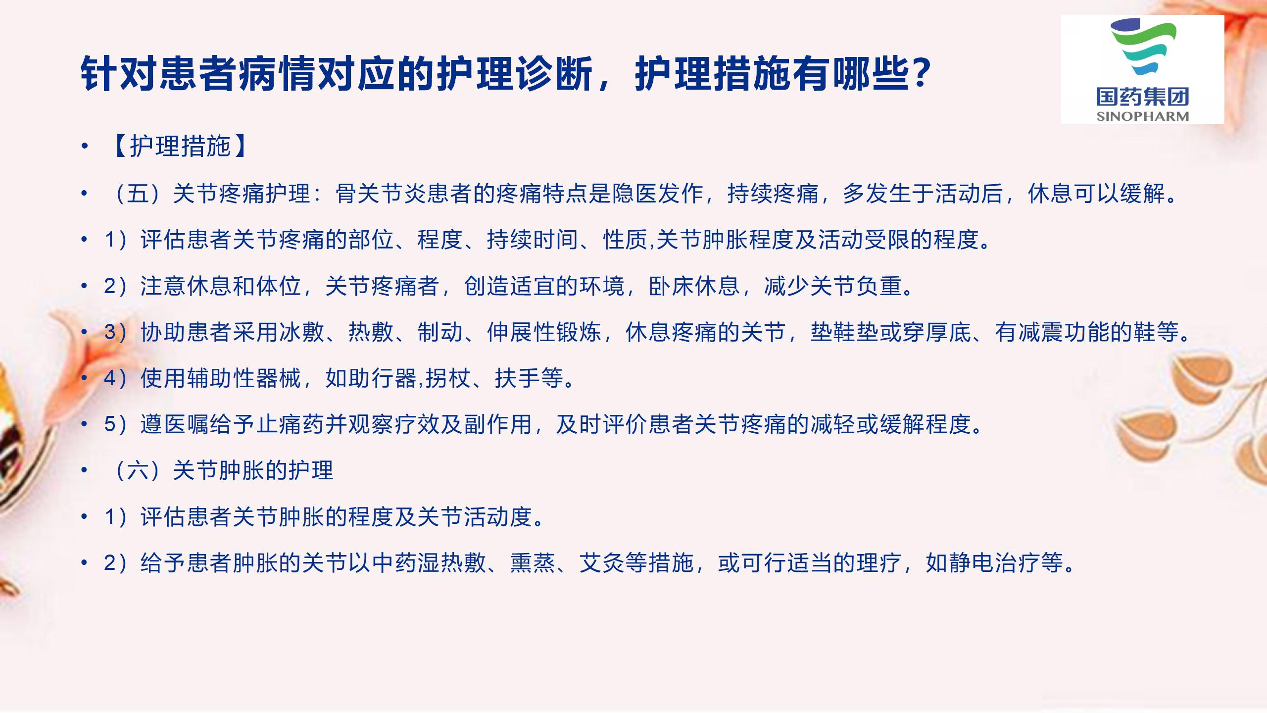 新闻标题新闻标题新闻标题新闻标题新闻标题新闻标题(图15)