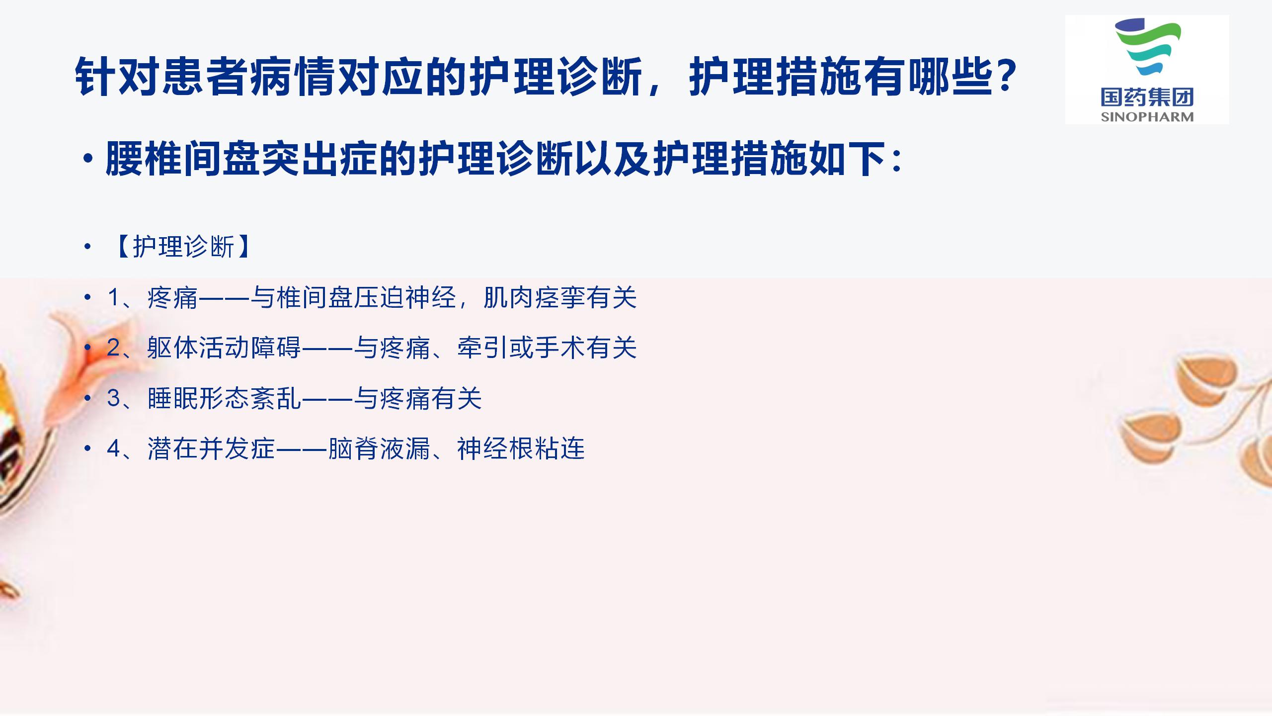 新闻标题新闻标题新闻标题新闻标题新闻标题新闻标题(图16)