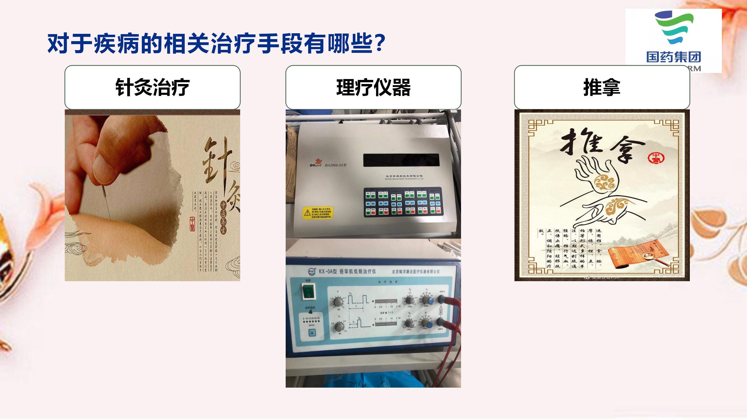 新闻标题新闻标题新闻标题新闻标题新闻标题新闻标题(图18)