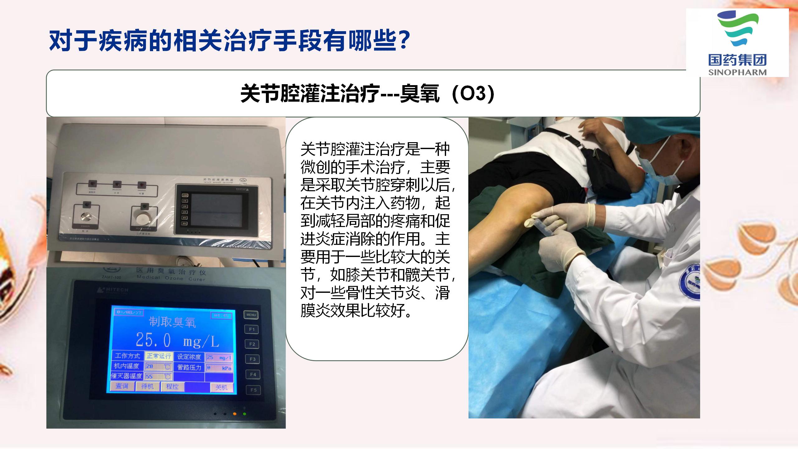 新闻标题新闻标题新闻标题新闻标题新闻标题新闻标题(图20)