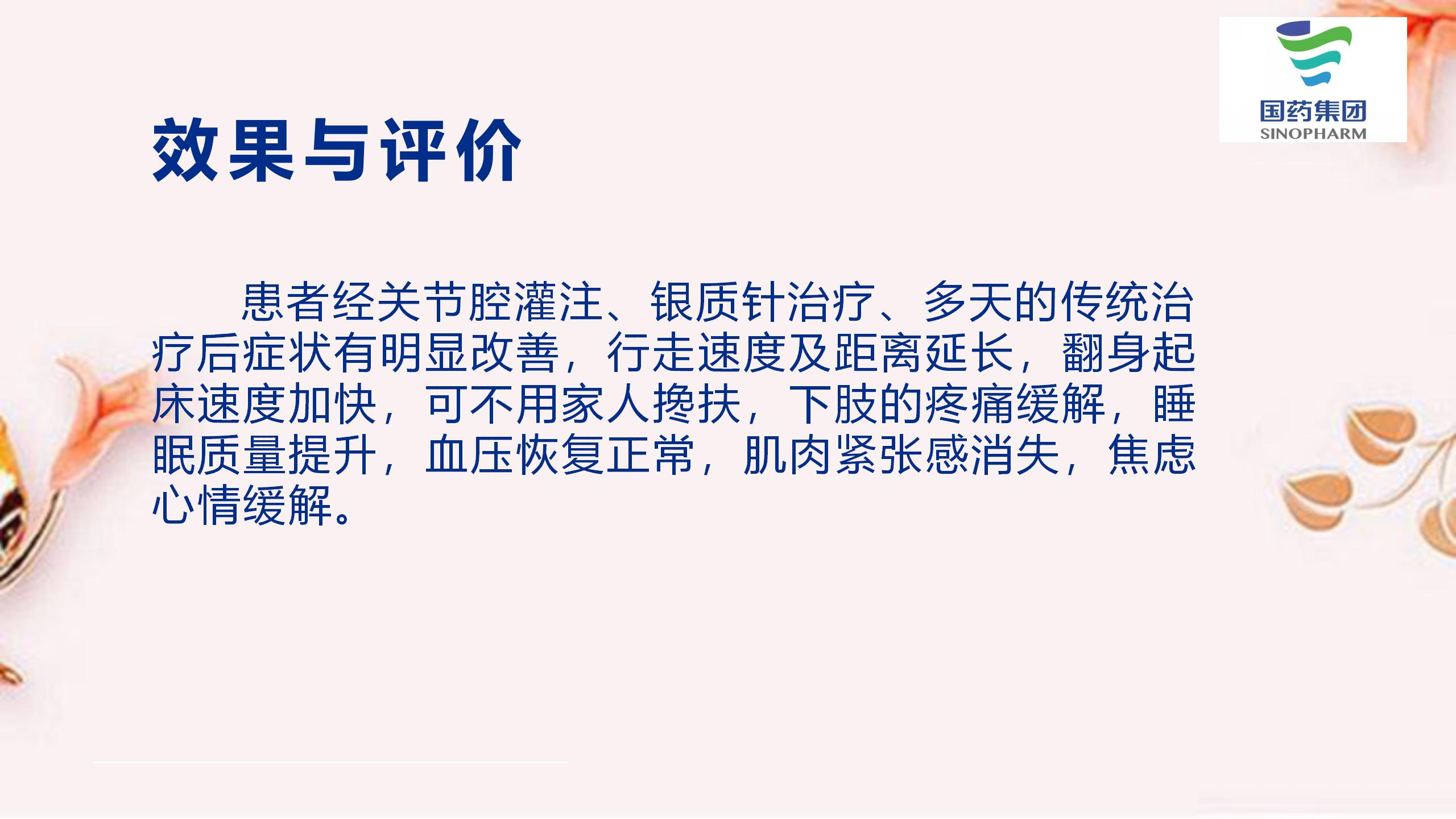 新闻标题新闻标题新闻标题新闻标题新闻标题新闻标题(图24)