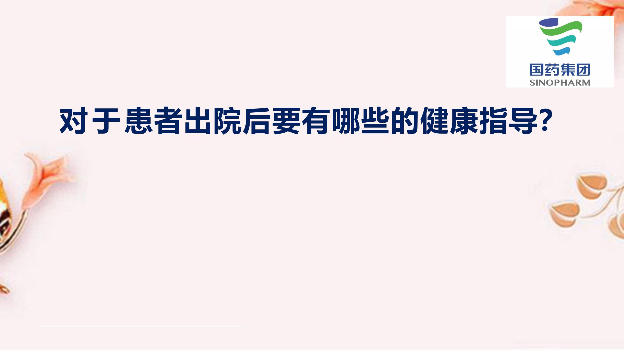 新闻标题新闻标题新闻标题新闻标题新闻标题新闻标题(图25)