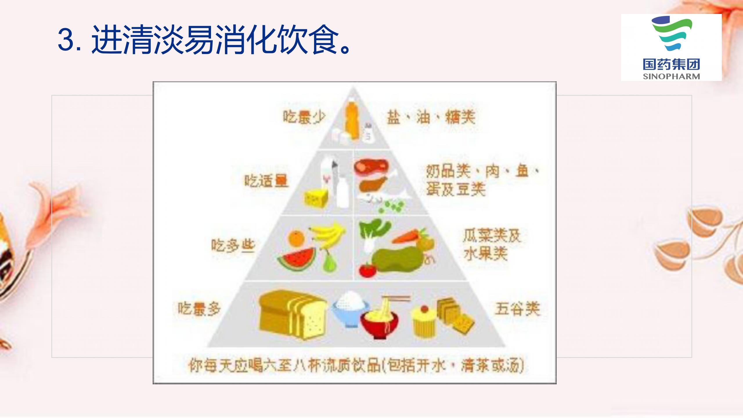 新闻标题新闻标题新闻标题新闻标题新闻标题新闻标题(图28)