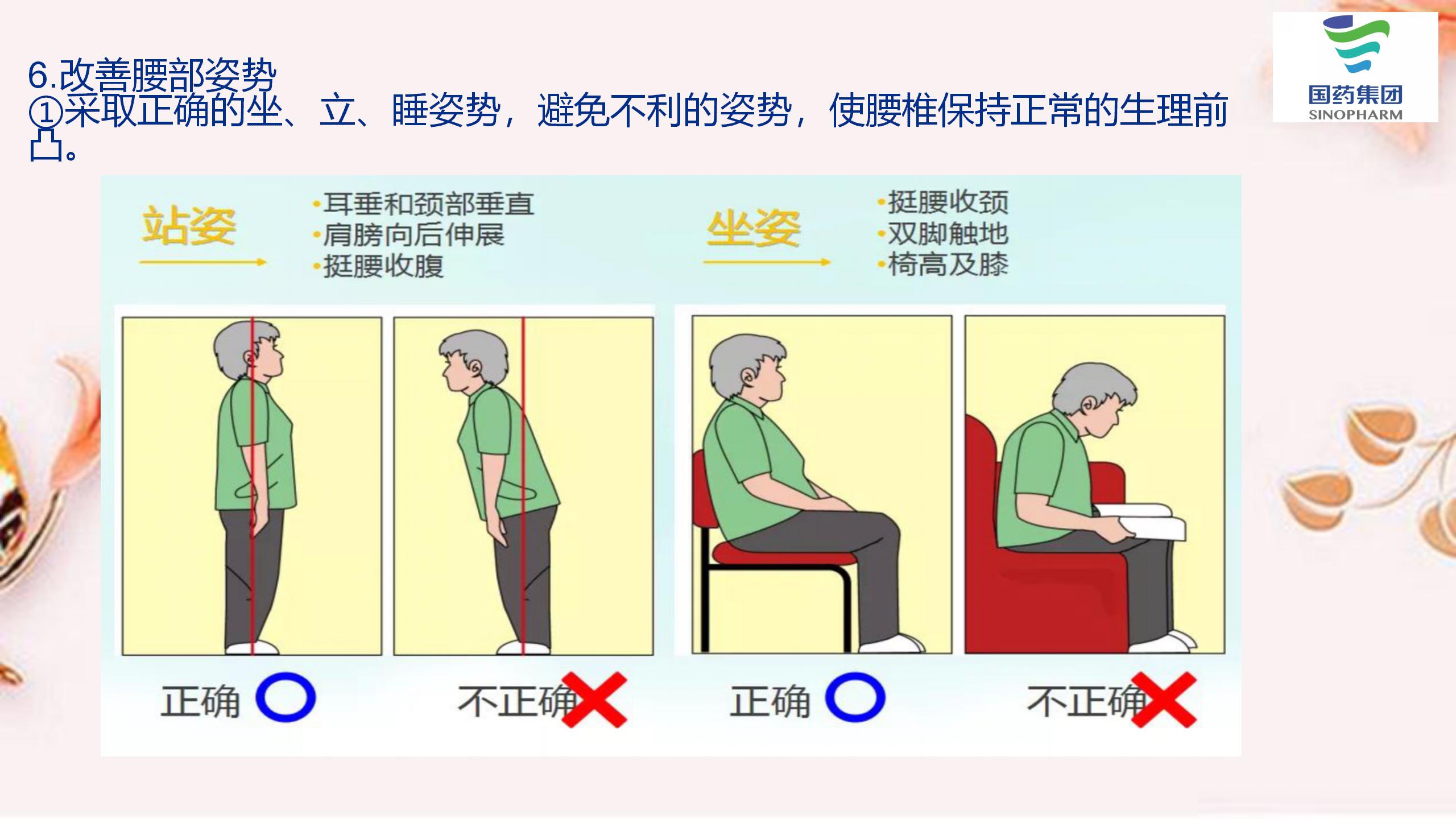 新闻标题新闻标题新闻标题新闻标题新闻标题新闻标题(图31)