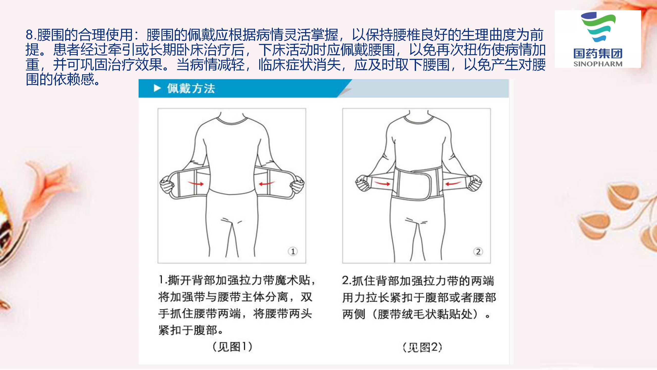 新闻标题新闻标题新闻标题新闻标题新闻标题新闻标题(图34)