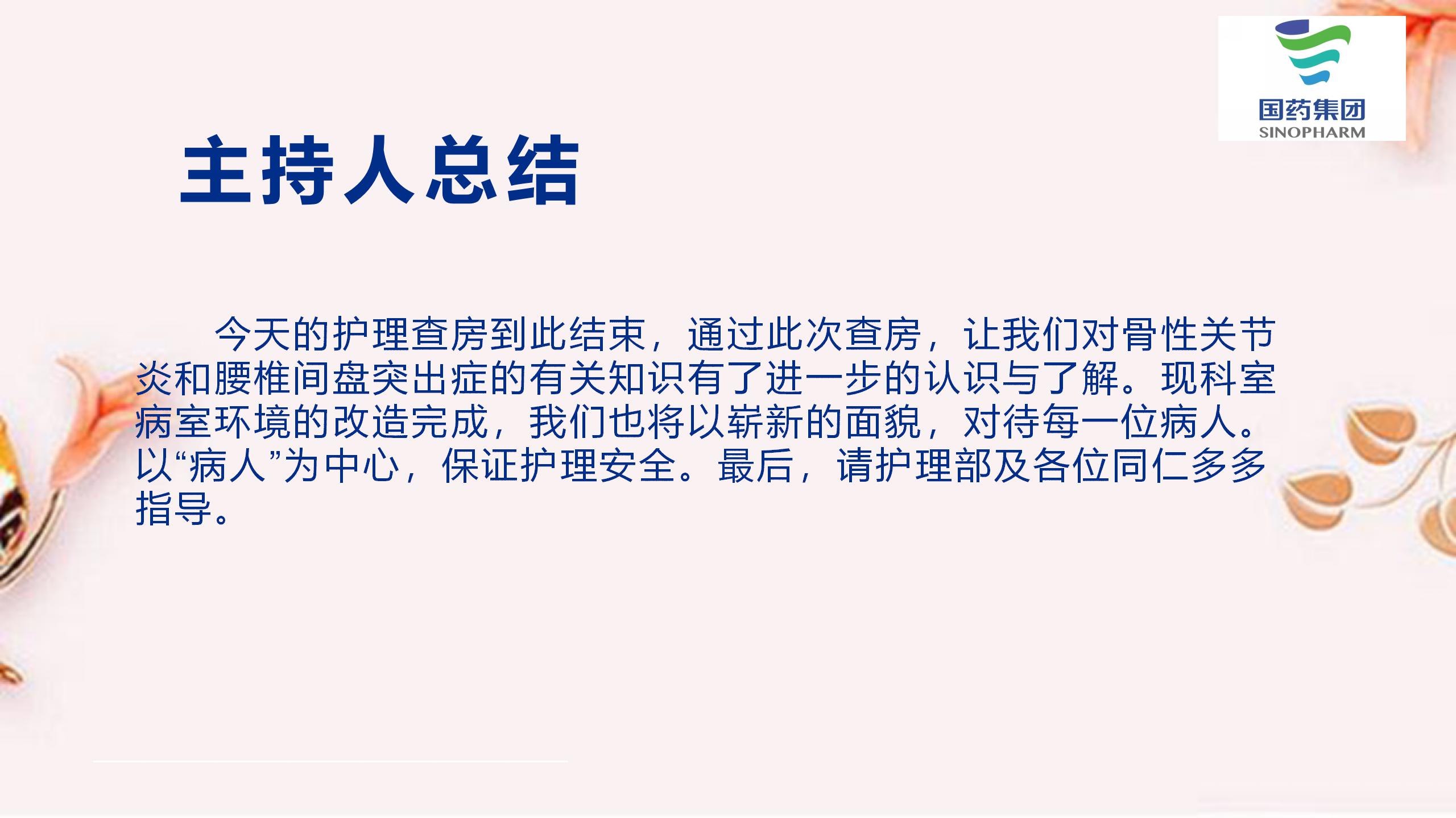 新闻标题新闻标题新闻标题新闻标题新闻标题新闻标题(图36)